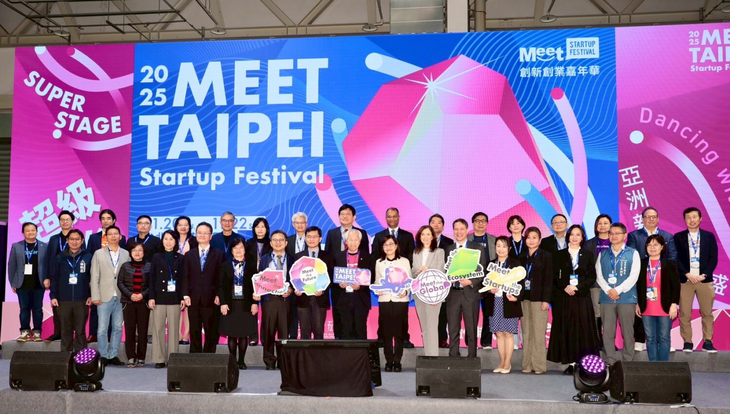 MEET TAIPEI創新創業嘉年華於11月20日在臺北花博園區正式開幕。（圖記者林照東翻攝）