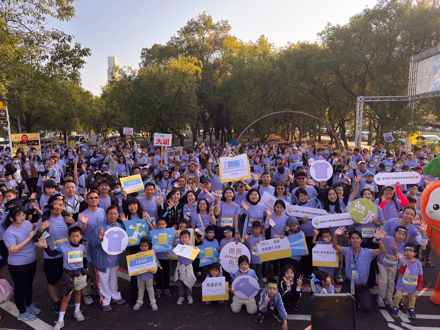 雲林直接把路跑變成閱讀節!351個閱讀光點一次炸出文化爆發 微冊愛閱讀路跑,邀請千位大小朋友,一起路跑閱讀城市,自身成為他人的風景。(圖/沐木品牌整合行銷提供)