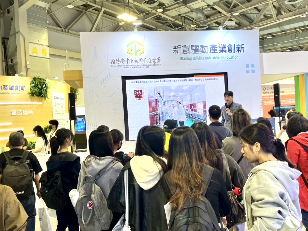 「新創驅動產業創新」專館，每日舉行舞台活動，展現新創軟.硬兼具實力。 （圖/新創總會提供）alt=“Meet Taipei 2025 中企署新創展館”