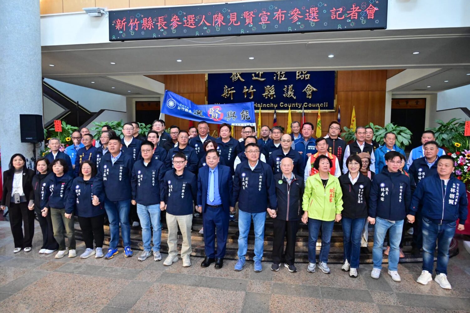 新竹縣議會大團結！議長張鎮榮帶領議員及鄉鎮市長與地方民意代表齊聚站台力挺陳見賢，展現跨黨派高度支持。（圖／記者林照東翻攝）