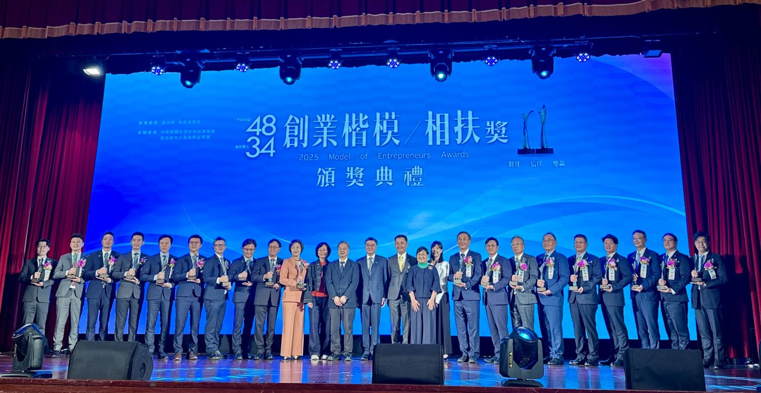 中華民國第48屆創業楷模本屆國內12位國外7位創業楷模榮獲殊榮。（圖/記者林照東攝）