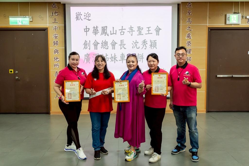 愛心不斷線！聖王會與善心人士攜手送暖惠明教養院