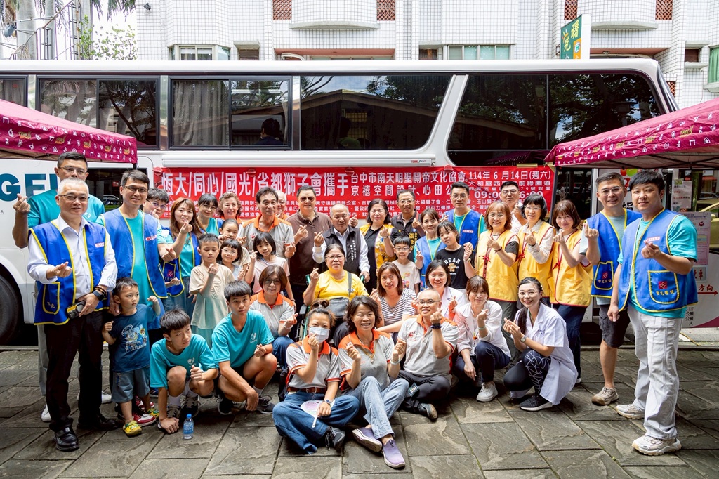 烏日護德宮 11/29 捐血活動 全聯禮券大放送 邀民眾挽袖救人 烏日護德宮 11/29 捐血活動 全聯禮券大放送 邀民眾挽袖救人