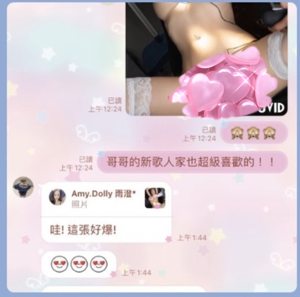 《獨家》圤智雨驚爆黃明志約炮「娃娃」翁雨澄 鹹濕對話及照片獨家曝光 翁雨澄大膽傳「鹹濕照」給黃明志弄得他心癢難耐。(圖/記者林照東翻攝)