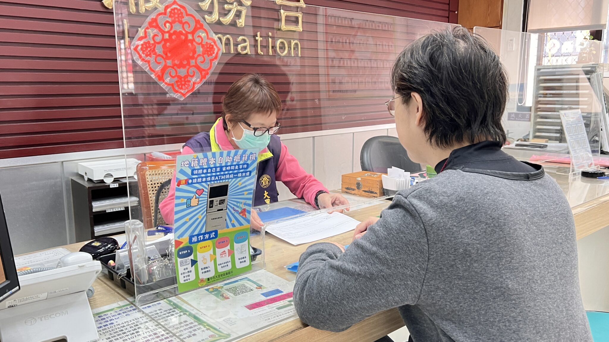 熱誠服務　大里地政志工獲志工之星肯定