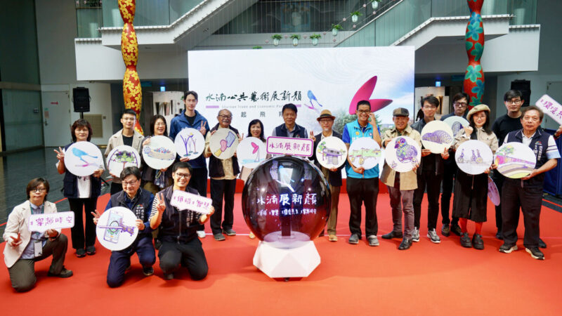 台中公共藝術經濟價值? 公共藝術形塑城市競爭力 台中公共藝術經濟價值? 公共藝術形塑城市競爭力