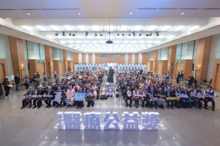 新北市第13屆醫療公益獎盛大登場　表揚醫護典範共榮健康永續新未來