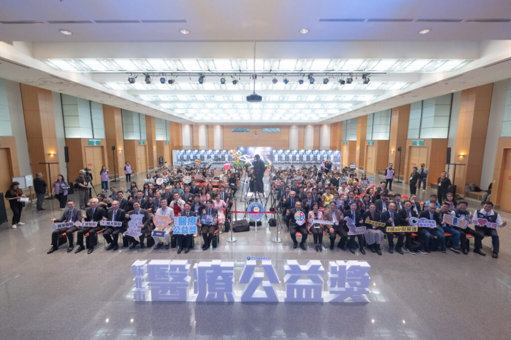 新北市第13屆醫療公益獎盛大登場　表揚醫護典範共榮健康永續新未來