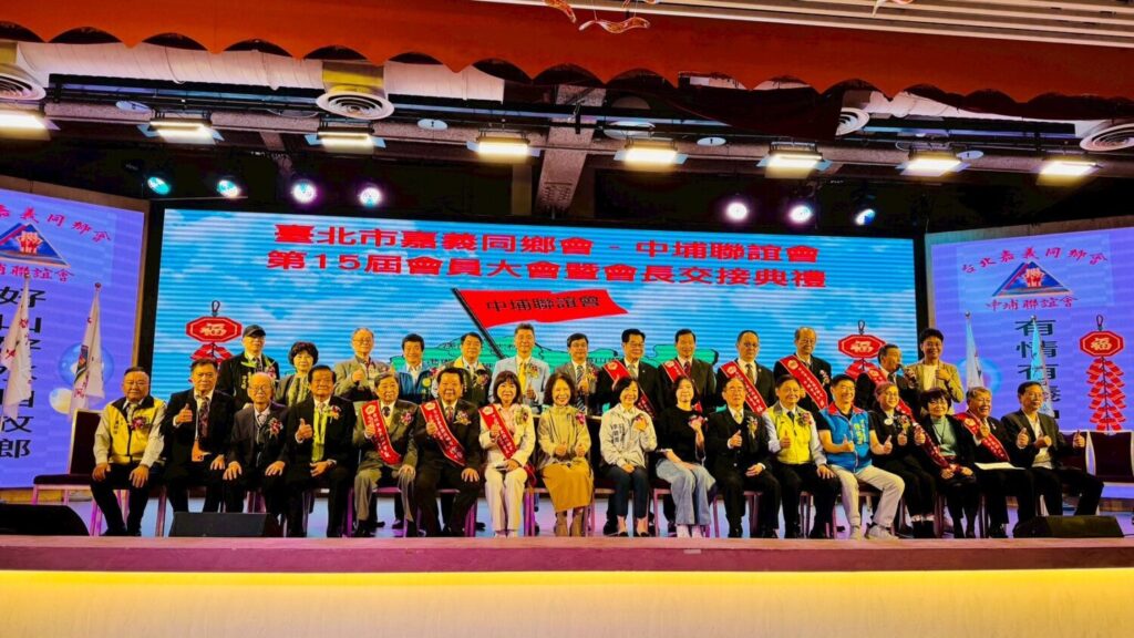 徐璋穆接任中埔聯誼會長 承諾延續公益與教育力量