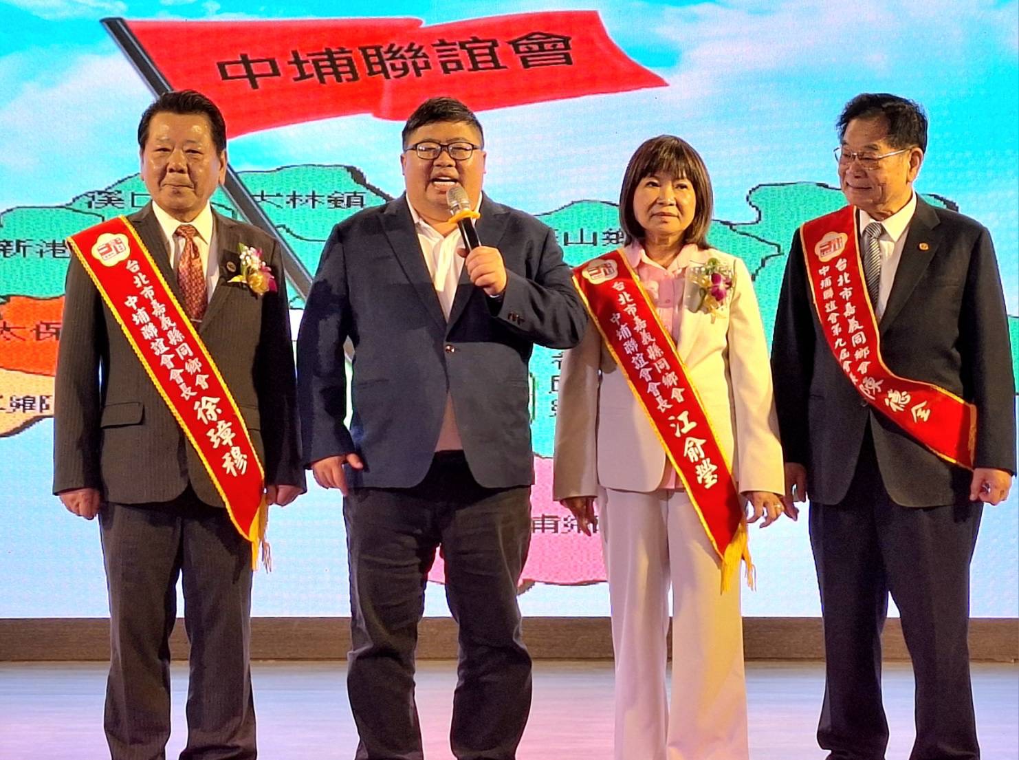 徐璋穆接任中埔聯誼會長 承諾延續公益與教育力量