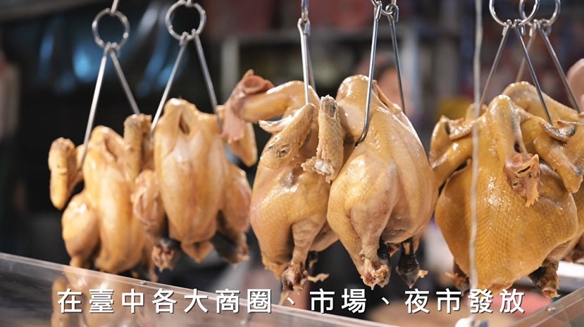 台中兩大市場物調券11/28–30再登場 100換200超值優惠限時三天 台中兩大市場物調券11/28–30再登場 100換200超值優惠限時三天