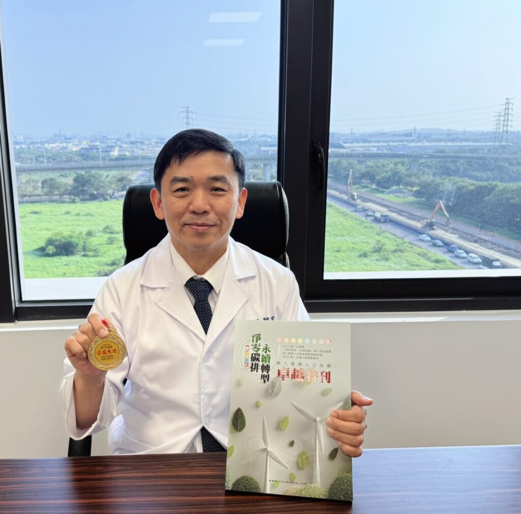 不只治病更暖心！秀傳醫療體系副營運長郭昭宏 獲公益大使殊榮