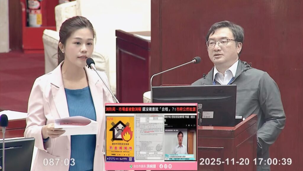 消防局長證實設備未啟動！洪婉臻揭環南市場火災真相：不是故障、是被關掉