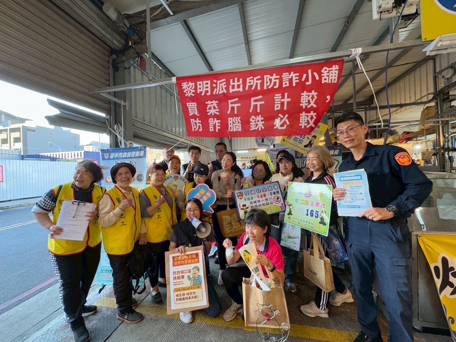 警察進軍黃昏市場!順口溜玩出防詐新招 婆媽讚:金促咪! 警察進軍黃昏市場!順口溜玩出防詐新招 婆媽讚:金促咪!