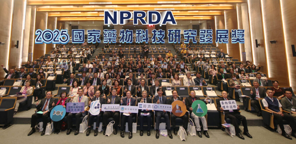 2025國家藥科獎得獎名單公布 生醫產業創新成果受肯定 衛生福利部與經濟部昨(18日)於國家生技研究園區舉辦2025國家藥物科技研究發展獎頒獎典禮。(圖/衛生福利部食品藥物管理署 提供)
