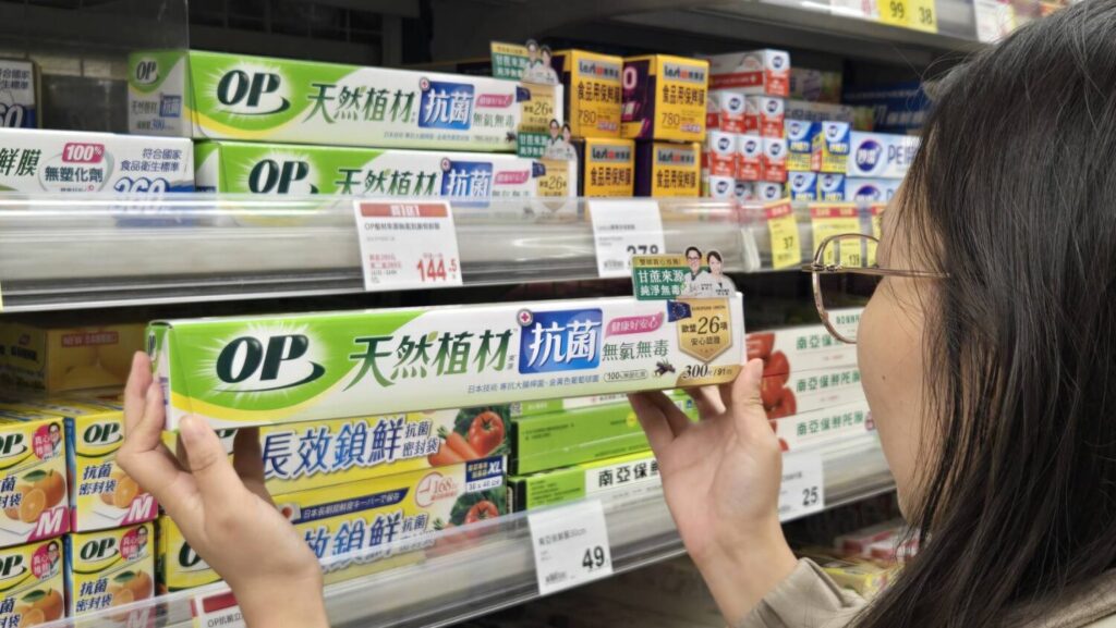 從價格考量到材質透明 全聯家用品選購邏輯大轉變 OP 天然植材來源保鮮膜亦推出抗菌版,其中抗菌版本於全聯通路獨家販售。(圖/業者提供)