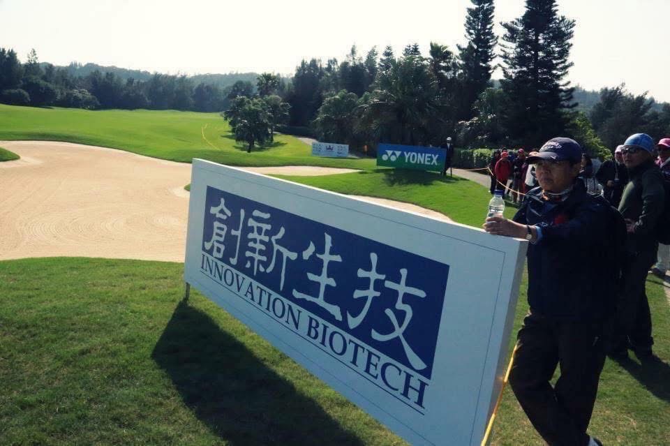 致敬運動精神 創新生技見證球后曾雅妮重返榮耀 (圖 / 創新集團旗下 創新生技提供)