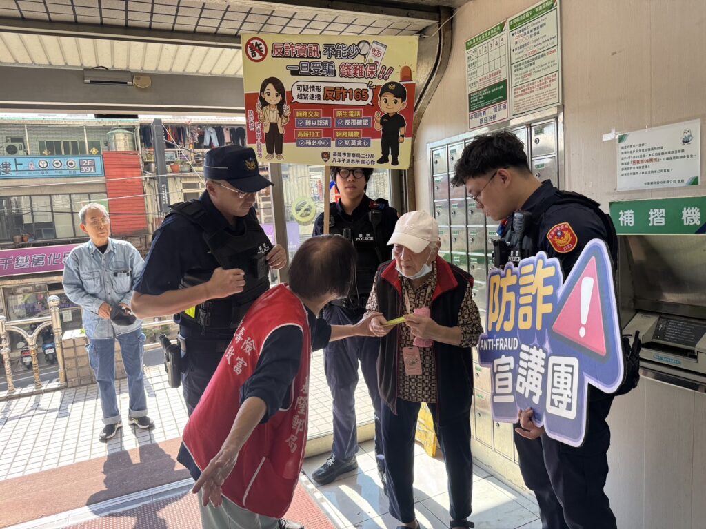 普發現金首日湧現領現潮　基二警提醒慎防假冒專線與詐騙