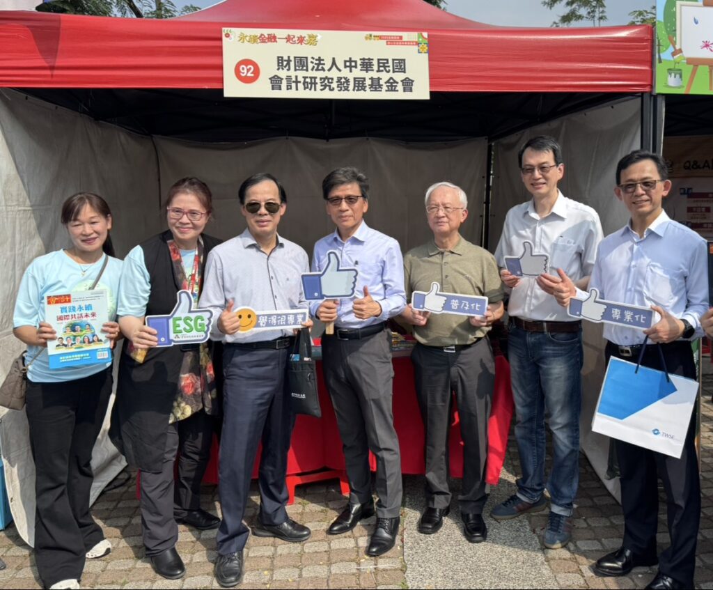 會研基金會現身金融嘉年華 宣導「ESG與全民防詐」 金管會主委彭金隆(中)、證期局長張振山(左3)、銀行局長童政彰(右2)、檢察局長賴欣國(右1)、金融總會理事長董瑞斌(右3)參觀會研基金會在金融教育、風險識別與ESG倡議方面的具體成果。(會研基金會提供)