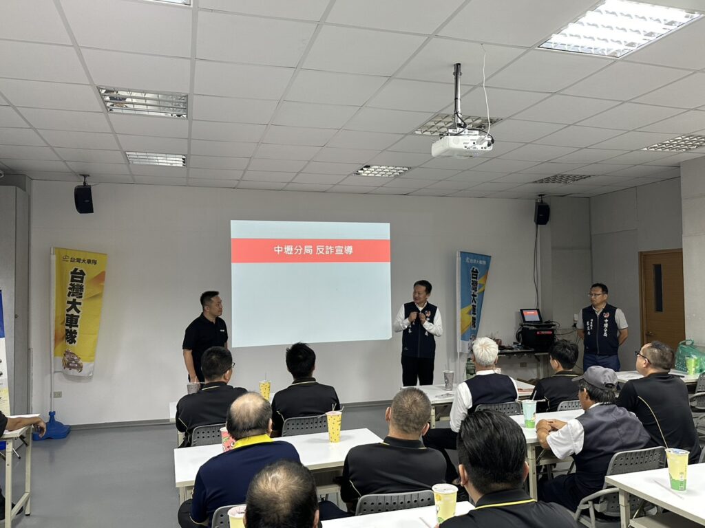 運將成防詐第一線! 中壢警聯55688計程車隊宣導防詐抓車手 運將成防詐第一線! 中壢警聯55688計程車隊宣導防詐抓車手