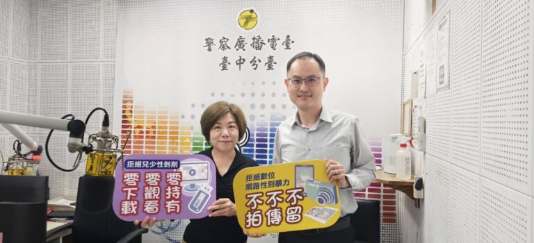 「裸聊陷阱」橫行！婦幼警隊長紀翰學揭密詐騙套路  籲民眾慎交友護隱私