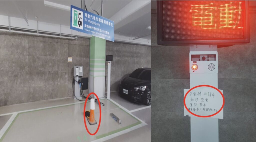 社宅充電樁逾半故障、收費方式成謎 張文潔:北市府管理失靈 張文潔指出北市社宅停車場充電樁設備故障與收費資訊不透明。(張文潔辦公室提供)