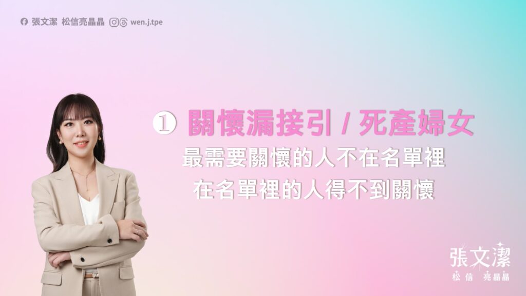 產後關懷被「母乳綁架」 張文潔轟:忽視引、死產婦女 產後關懷被「母乳綁架」 張文潔轟:忽視引、死產婦女