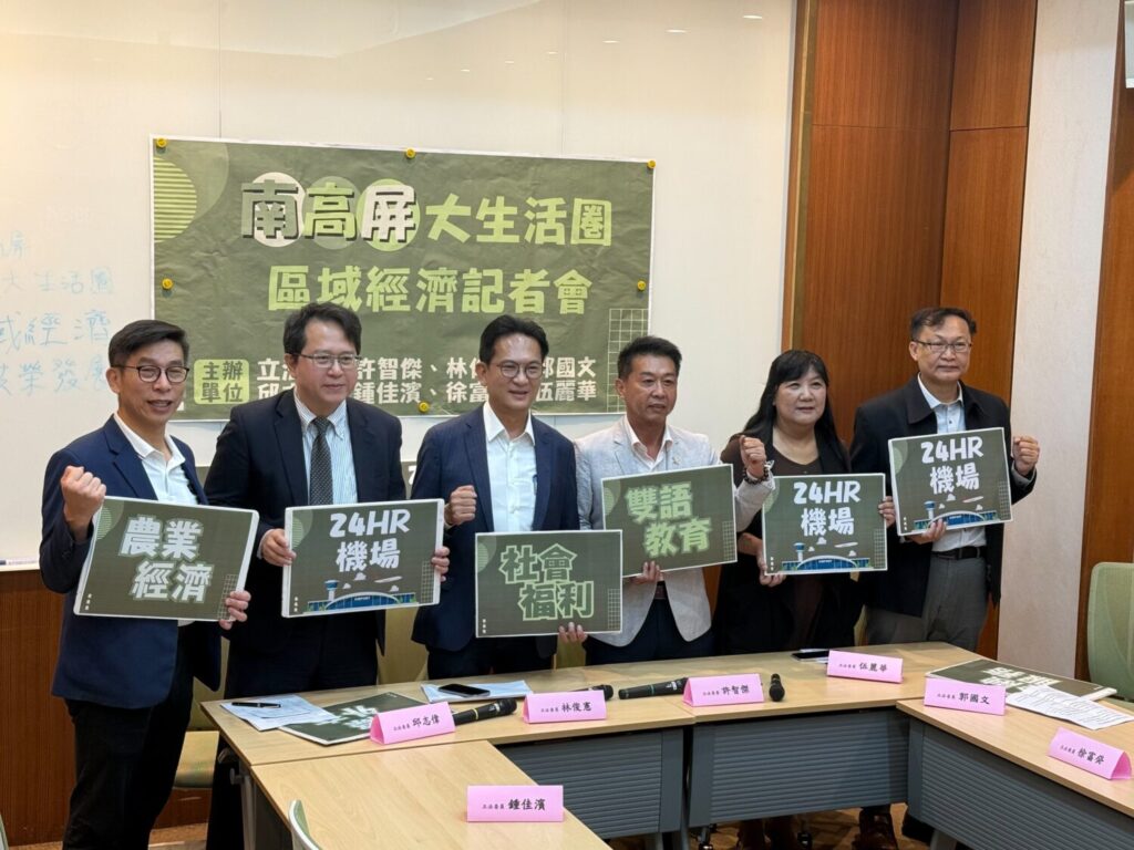 許智傑號召「Lucky 7」立委 推南高屏500萬人生活圈拚南部共榮