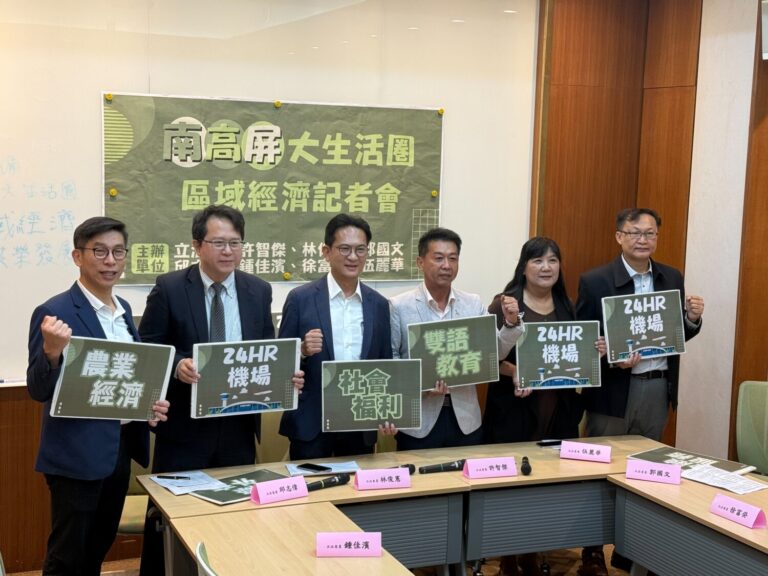 許智傑號召「Lucky 7」立委  推南高屏500萬人生活圈拚南部共榮
