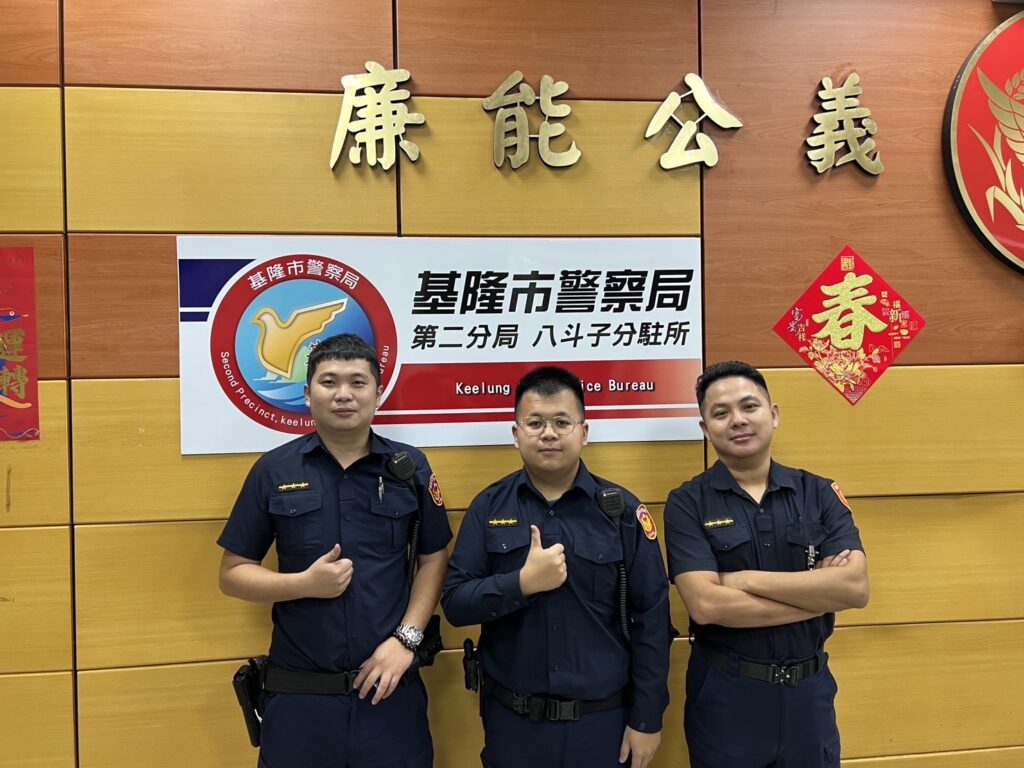 老翁社區內迷途 基二警細心護送回家 第二分局八斗子分駐所警員柯仁偉、實務生黃敦奎、警員莊榮臻(左至右)。(圖/記者薛秀蓮 翻攝)