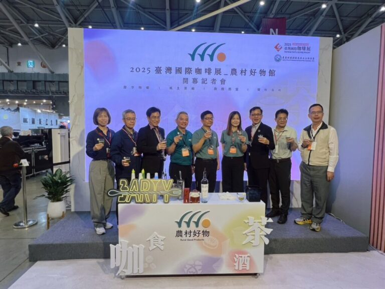 農村好物館首登2025臺灣國際咖啡展　四大風味概念店展現臺灣茶酒咖啡與點心的魅力