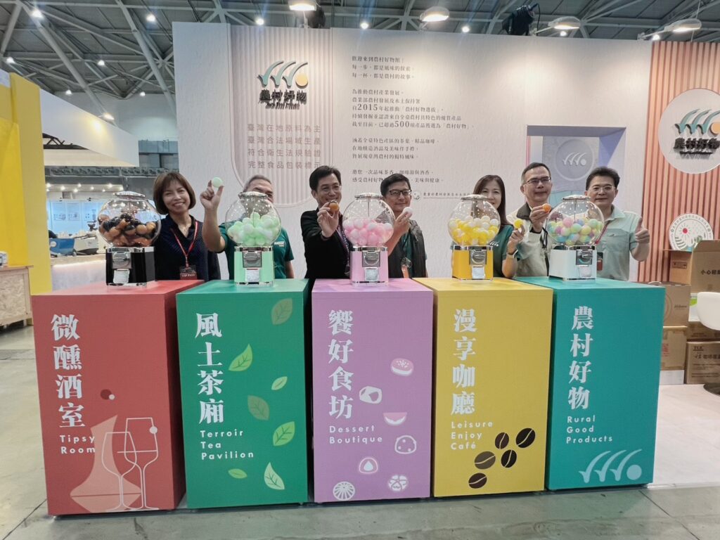 農村好物館首登2025臺灣國際咖啡展 四大風味概念店展現臺灣茶酒咖啡與點心的魅力 「農村好物扭蛋趣」成為展場焦點,以微醺酒室、風土茶廂、饗好食坊與漫享咖廳四大主題呈現,讓民眾透過趣味互動體驗臺灣農村的創意與風味。(圖/薛秀蓮拍攝)