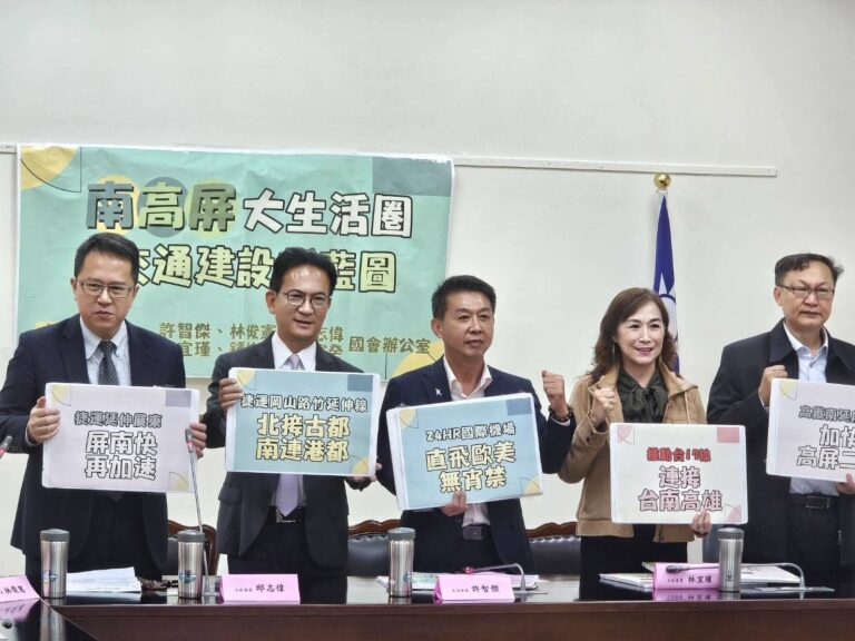 許智傑領軍Lucky 7 齊推南高屏交通新藍圖 x 540萬人生活圈全面升級