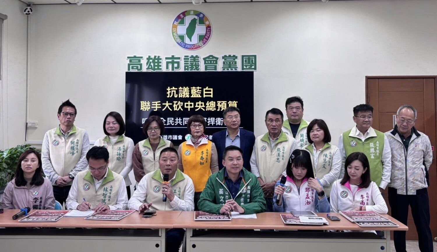 財劃法修惡重創南部！民進黨團：柯志恩財劃法二修壓垮高雄未來