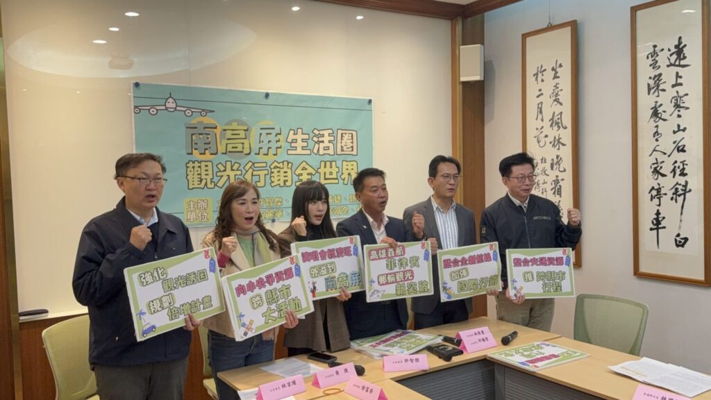 推跨縣市觀光整合！許智傑：南高屏澎要一起行銷、一起走向國際旅展