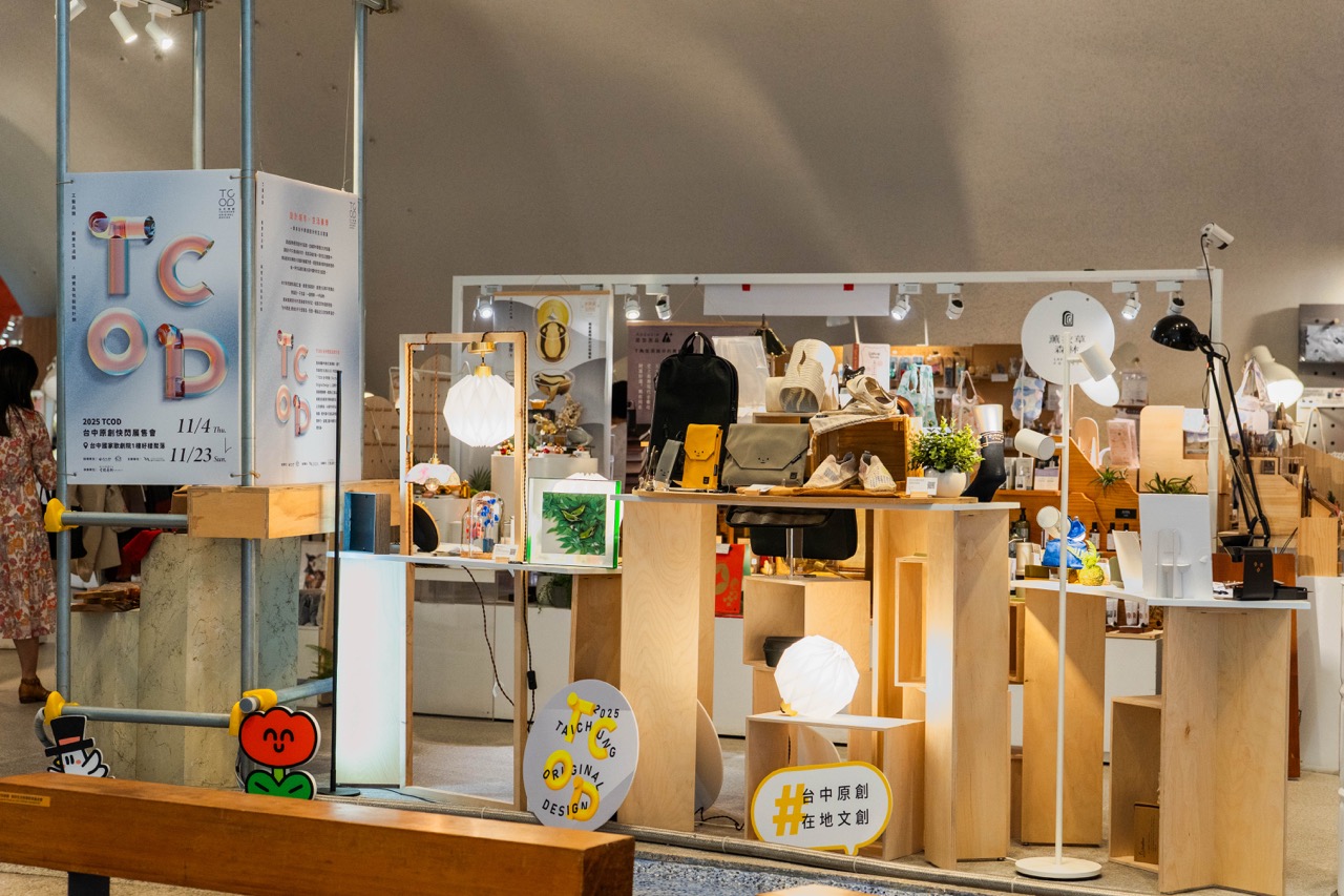 台中品牌創新升級？ 「台中原創」考驗多