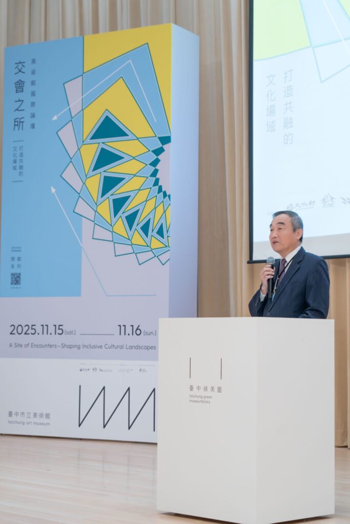 中美館首屆國際論壇登場　10國藝術機構共創友善文化場域