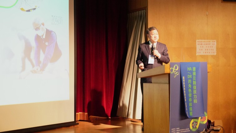 跨域合作齊防災　農村水保署辦理災害防救業務講習