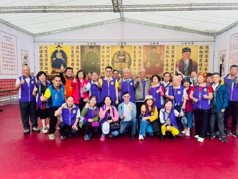 世界黃氏宗親總會第十四屆第三次懇親大會圓滿落幕