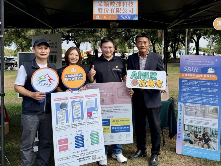 中台灣9縣市SBIR聯合成果展登場　中市業者共展創新轉型亮點