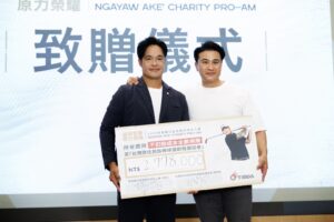 大師兄林智勝公益高爾夫球名人賽 號召好友一起做公益為原民棒球夢而戰