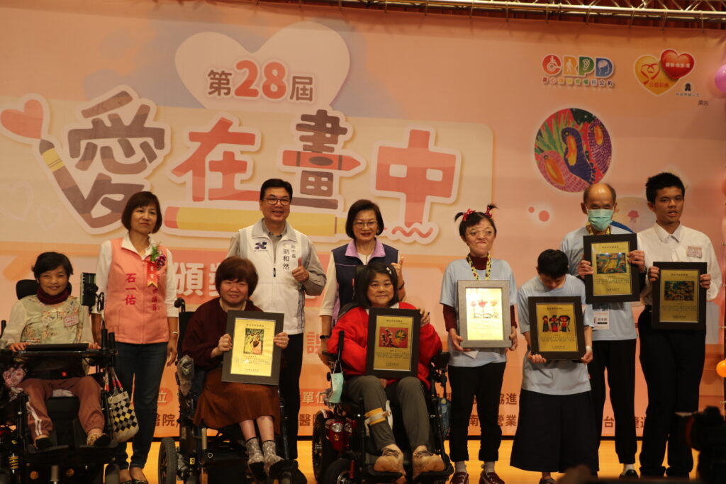 新北市第28屆「愛在畫中」頒獎 共127位獲獎 用畫表達說不出口的話 新北市第28屆「愛在畫中」頒獎 共127位獲獎 用畫表達說不出口的話