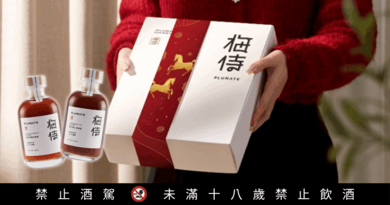 2025冬日聖誕微醺市集在桃園！新年倒數禮盒、話題酒款12/5全登場