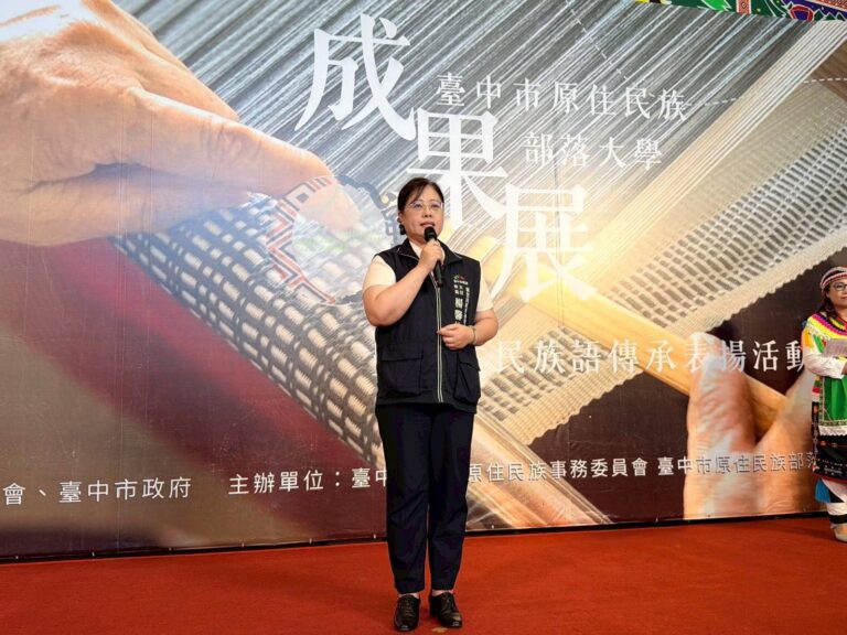 一萬名學員的力量！　台中原民部大成果展、就業徵才暨族語傳承表揚熱鬧登場