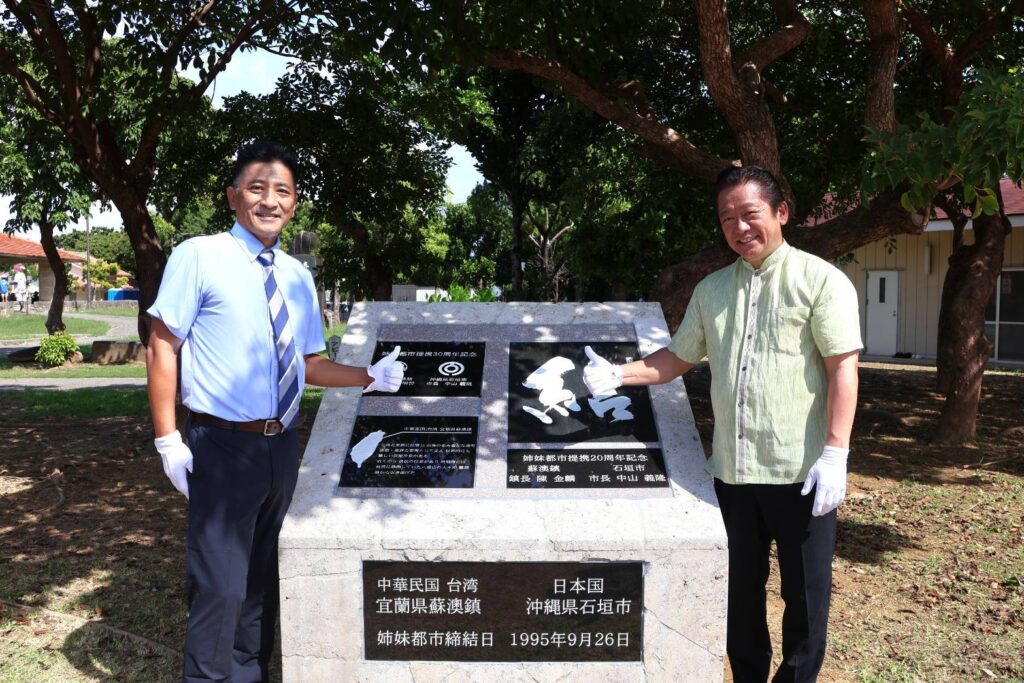 石垣島祭大遊行　蘇澳鎮訪團持國旗列首團貴賓進場