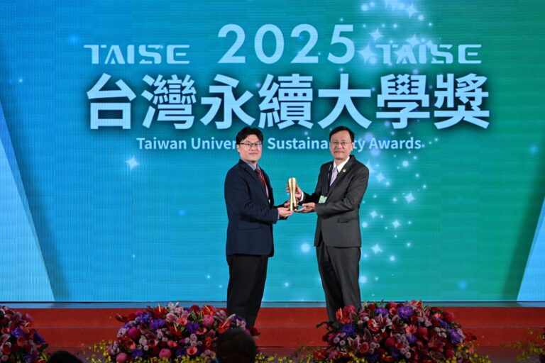 「2025台灣永續大學獎」 台北大學拿下四大獎、三項第一