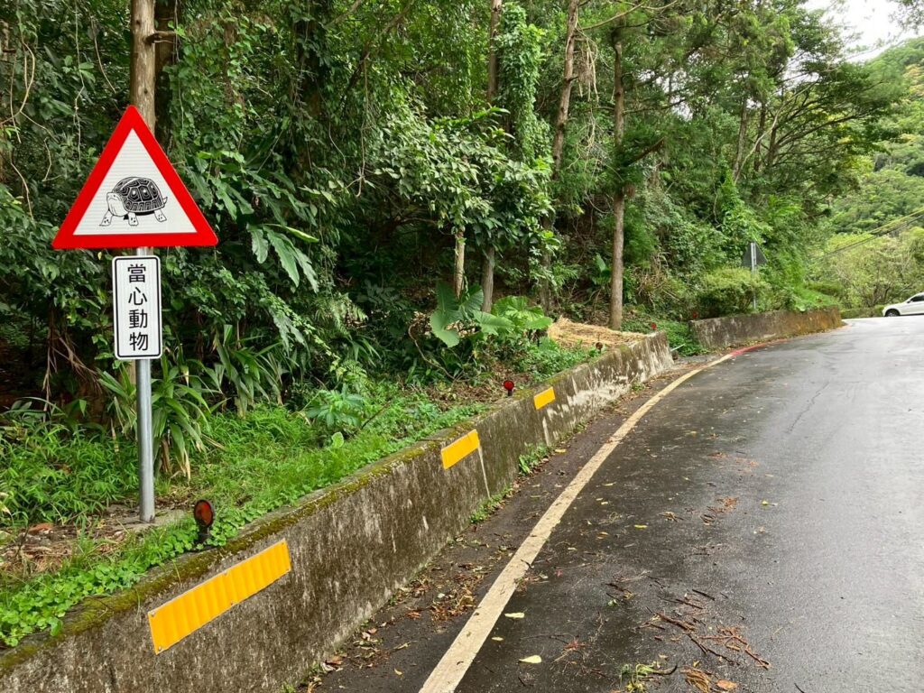 新北市農業局攜手政大推動路殺防治 新北市農業局攜手政大推動路殺防治