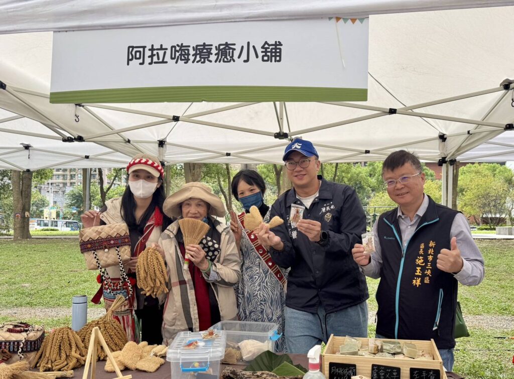 新北北大特區《Lipahak 感恩節》原民好味入社區 新北北大特區《Lipahak 感恩節》原民好味入社區