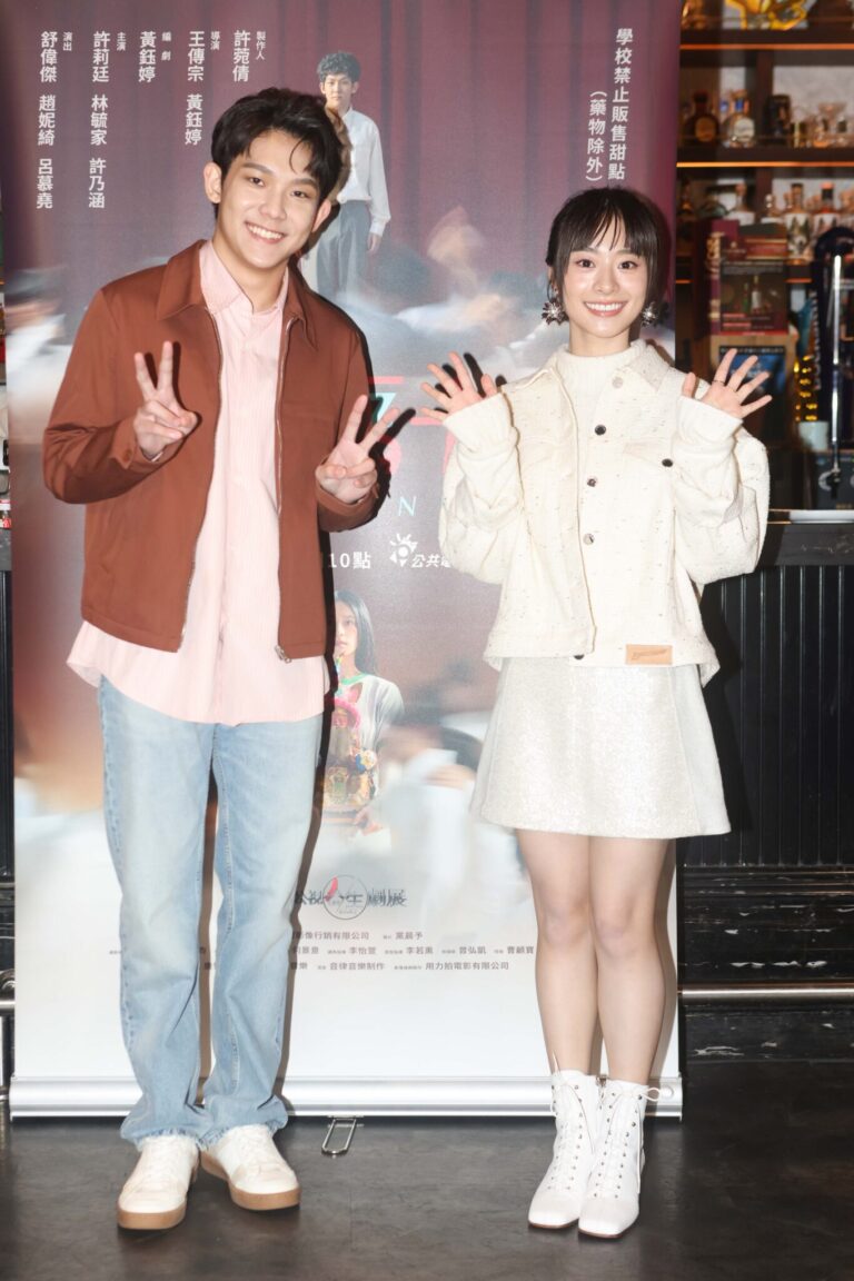 王傳宗、黃鈺婷雙導演拍攝公視人生劇展　打造繽紛危險的青春劇《晚安，瑪卡龍》