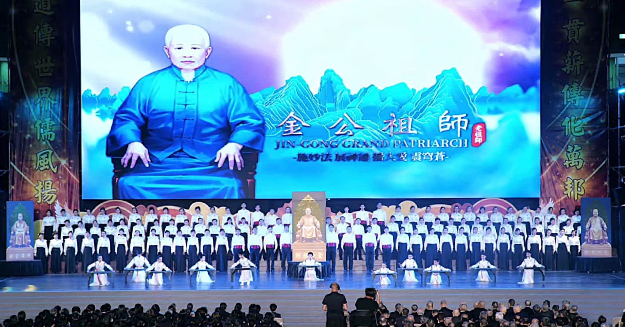 白陽祖師傳道120週年感恩大會盛大舉行 中市府肯定一貫道弘道利生貢獻 白陽祖師傳道120週年感恩大會盛大舉行 中市府肯定一貫道弘道利生貢獻